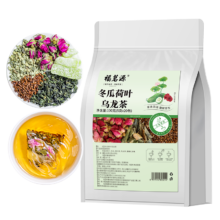 京东百亿补贴、需首购:福茗源 冬瓜荷叶乌龙决明子茶100g9元