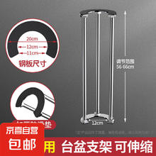 JX 京喜 不锈钢 台下盆三脚支撑架 螺丝4cm