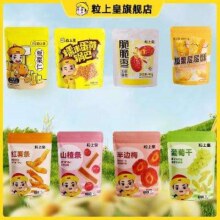 粒上皇休闲零食 任选5件