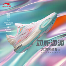 李宁  韦德全城11 V2篮球鞋
