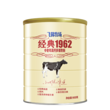 飞鹤经典1962中老年高钙多维奶粉900g 多种维生素 送礼送长辈