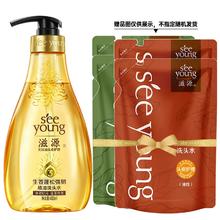 15/瓶 滋源生姜精油洗发水400ml