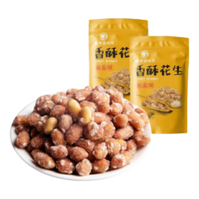 紫燕百味鸡 香酥花生椒盐味 108g 炒花生米