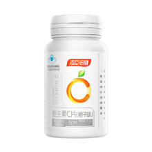 汤臣倍健 维生素c vc30片