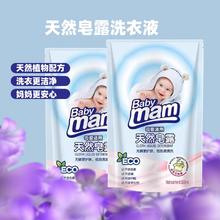 抑菌婴儿儿童洗衣液持久留香宝宝专用学生酵素母婴洗护粉5大袋