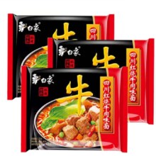 白象 四川红烧牛肉 75g*3袋
