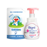 Kao 花王 进口儿童洗手液 水果香240ml 添乐趣味240ml 共480ml