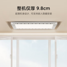 MIJIA 米家 Pro 智能电动晾衣架 2.2m 月光白