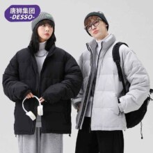 唐狮集团desso 加厚保暖面包服