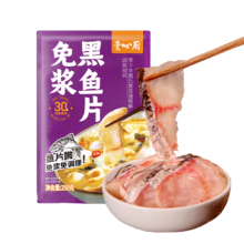 呷哺呷哺  壹心厨 免浆黑鱼片 250g