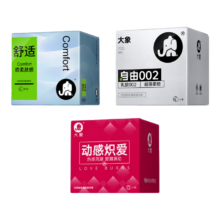再降价：大象 002乳胶系列 自由 聚氨酯安全套 22只（002*12+超薄*10）