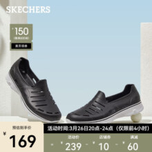 斯凯奇（Skechers）男鞋夏季洞洞鞋潮流休闲沙滩拖鞋舒适透气凉鞋54271 黑色/BLK 39.5