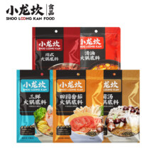 小龙坎 火锅底料 任选 × 6件