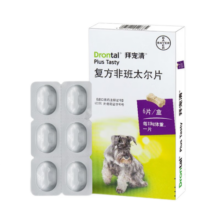 拜宠清狗狗体内驱虫药拜耳狗体内外驱虫幼犬成犬用蛔虫绦虫打虫药 狗内驱6粒装（效期25/4/25）111元