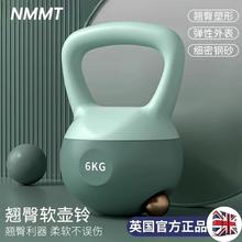 柠檬萌童 健身软壶铃 男女士家用哑铃 2.5-12kg