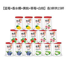 yoplait 优诺 【优丝专属口味】yoplait优诺法式经典水果风味发酵乳优丝酸奶