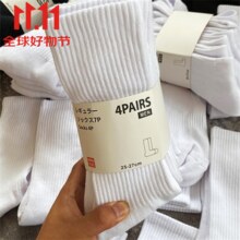 宝盖丁白色毛巾底袜子男士中筒袜秋冬棉防臭吸汗男生运动长筒加厚篮球袜 【加厚毛巾底】长筒白色4双装 均码35-45码