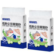 倔强尾巴原味纯豆腐猫砂超低尘除臭速吸水高能结团 敏感猫专用品2.3kg*2袋