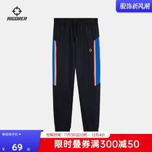 RIGORER 准者 男款加厚针织运动长裤 Z122311654