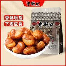 老街口 牛肉味兰花豆/香辣兰花豆 400g*2袋