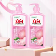 立白APG薄荷洗洁精食品级1kg*2瓶