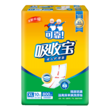 可靠（COCO）吸收宝成人护理垫隔尿垫一次性床垫老年人产妇婴儿加厚防漏产褥垫 【60*90cm】护理垫10片