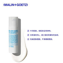 MALIN+GOETZ 视黄醇焕颜精华紧致淡化细纹 效期至25.9