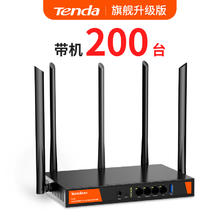 Tenda 腾达 W30E AX3000 5 G双频千兆企业级家用商用高速无线路由器 WiFi6券后218.97元