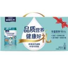 雀巢（Nestle） 奶粉成人怡养多维高钙中老年奶粉送礼送父母送长辈 675g*2礼盒装(新老包装随机)109元 (券后省40)