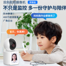 Newmine 纽曼 CWY010 家用摄像头 WiFi顶配版 视频通话+64G卡