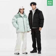 谁穿谁好看 森马多巴胺情侣棉服券后59元