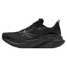 saucony 索康尼 率途稳定支撑跑鞋女24年新款女跑步鞋透气运动鞋女MARSHAL