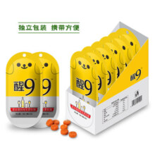 广慈醒9糖葛根能解醒糖果芒果味软糖快速能解片千杯喝酒应酬神器