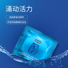 durex 杜蕾斯 小号紧致型安全套 活力装 24只券后34.9元