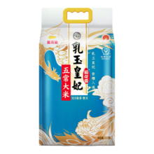 金龙鱼 稻花香大米 东北大米 乳玉皇妃五常稻花香大米 5kg