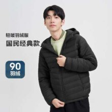 双十一狂欢：波司登 春秋季轻薄羽绒服男短款休闲连帽长袖外套