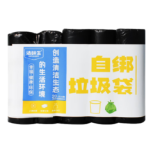 双11狂欢，PLUS会员:洁鲜生 加厚自绑垃圾袋100只