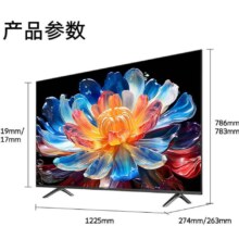 PLUS 会员、限地区:创维电视55A4E 55英寸媲美mini led  3+32G智慧屏液晶4K超薄游戏电视