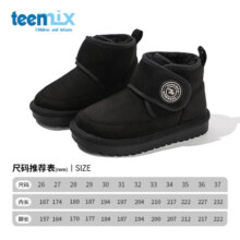 天美意（TEENMIX）天美意儿童雪地靴2024冬季新款加绒大棉靴女童韩版短筒靴子保暖鞋 黑色 31码