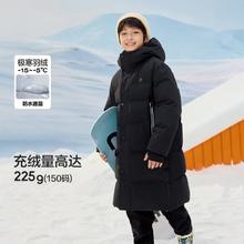 巴拉巴拉 防风防水透湿儿童羽绒服