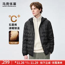 限移动端：马克华菲 连帽羽绒服男24秋冬防风保暖百搭轻薄外套