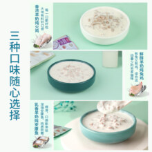 麦富迪猫咪零食羊奶肉粒包湿粮条猫罐头成猫幼猫零食肉包70g*10包