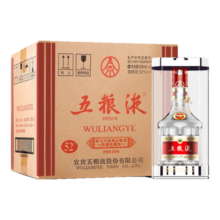 五粮液普五第七代 2019-20年限量收藏版 浓香型 52度 500ml*6瓶 整箱装6355元 (券后省5)