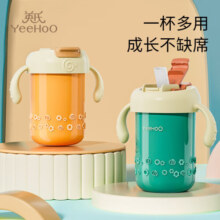 英氏（YEEHOO）牛奶杯儿童学饮喝奶嘬口杯3岁以上学生水杯刻度吸管不锈钢早餐 热带橙400ml