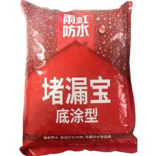 ORIENTAL YUHONG 东方雨虹 防水堵漏宝 灰色 4kg