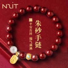 N2it朱砂手串女士本命年情侣手工串珠手链送女朋友老婆妈妈生日礼物 纳福朱砂手串￥59.00 2.0折