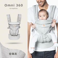 88VIP会员：ergobaby 二狗婴儿背带 omni透气款