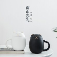 南山先生 招财猫陶瓷马克杯带盖大容量定制办公室泡茶杯茶水分离防烫便携高颜值简约送礼 招财猫红色-带过滤78元