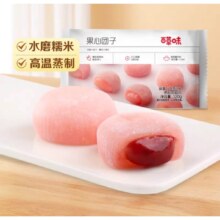 88VIP、百草味草莓麻薯120g