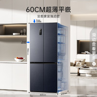 Ronshen 容声 BCD-503WD15FPQLA 十字对开门冰箱 一级能效 503升